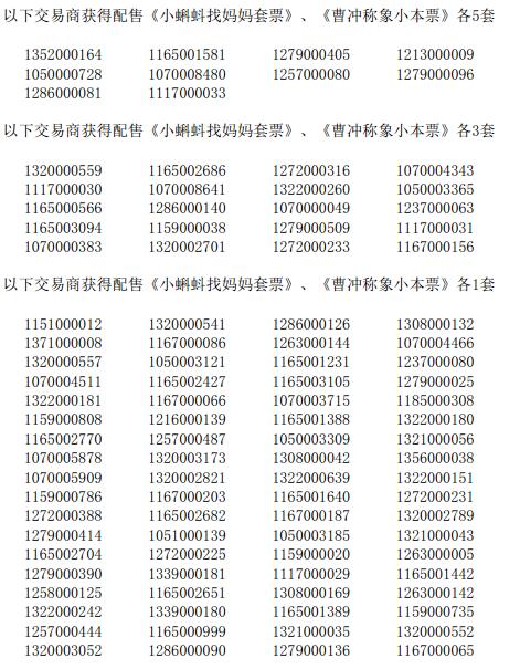 今晚免费公开资料