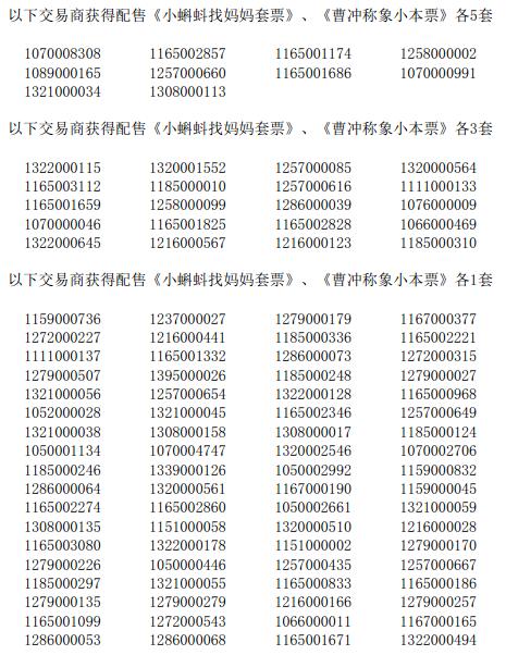 今晚免费公开资料