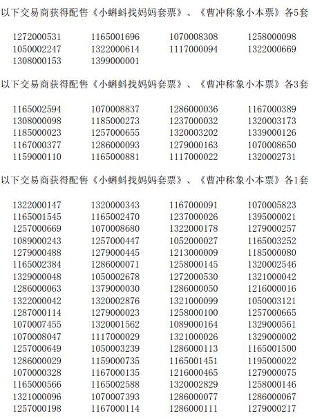 今晚免费公开资料