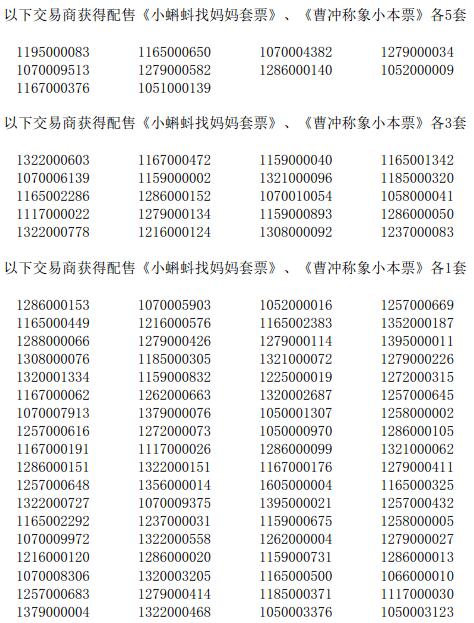 今晚免费公开资料