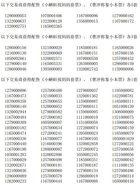 今晚免费公开资料