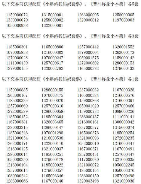 今晚免费公开资料