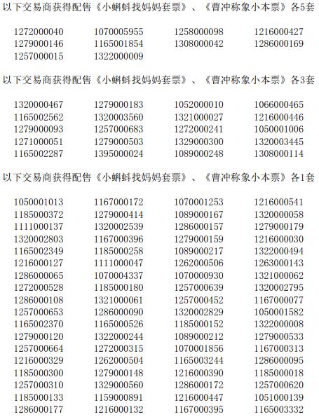 今晚免费公开资料