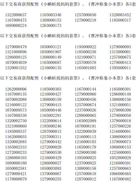 今晚免费公开资料