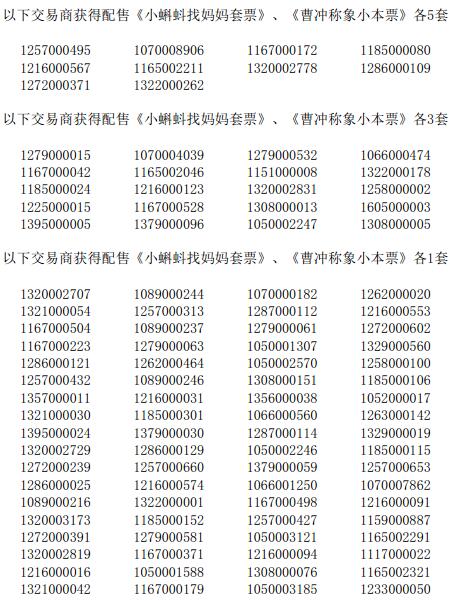 今晚免费公开资料