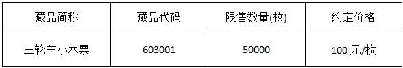 今晚免费公开资料