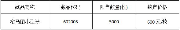 今晚免费公开资料