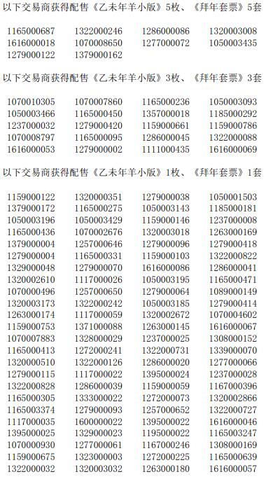 今晚免费公开资料