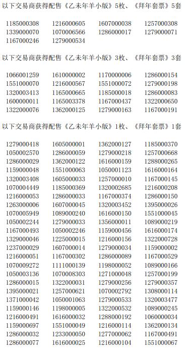 今晚免费公开资料