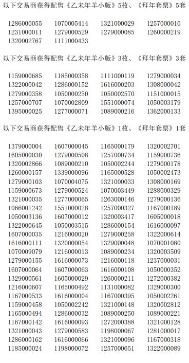 今晚免费公开资料