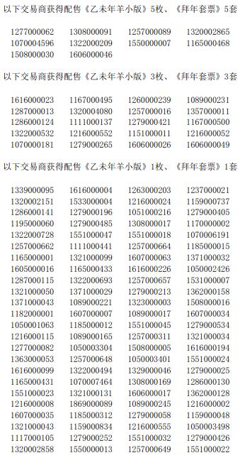 今晚免费公开资料