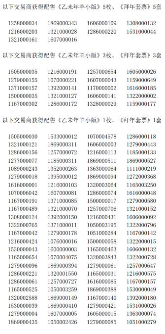 今晚免费公开资料