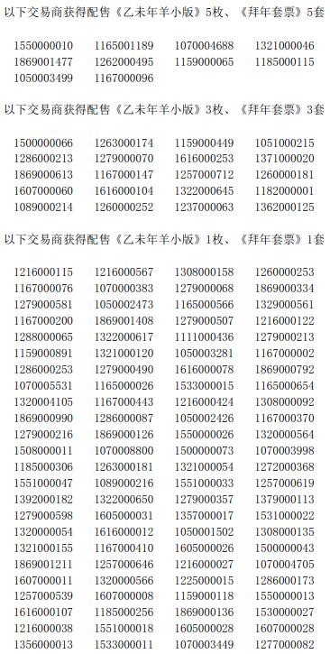 今晚免费公开资料