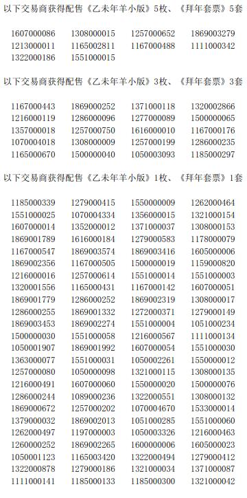 今晚免费公开资料