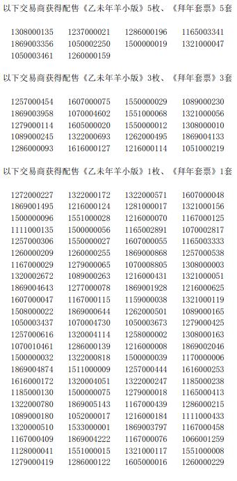 今晚免费公开资料