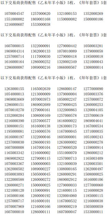 今晚免费公开资料