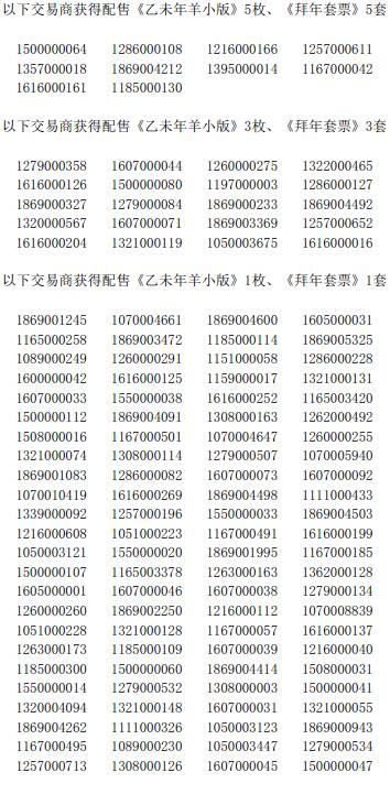 今晚免费公开资料