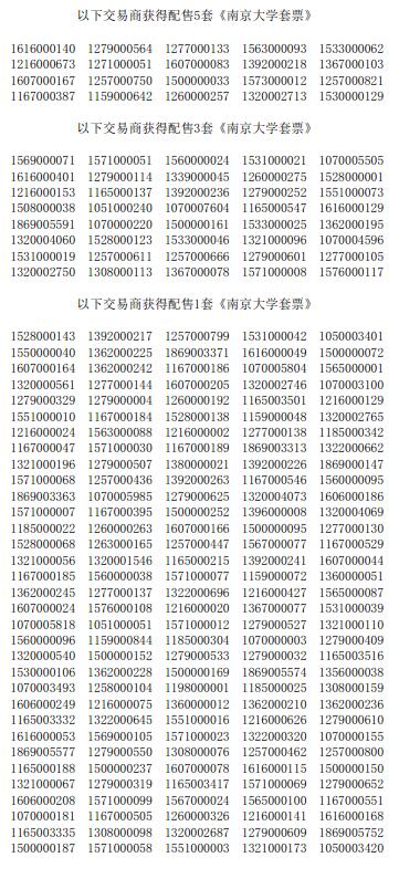 今晚免费公开资料