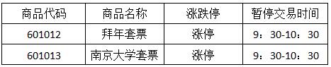 今晚免费公开资料