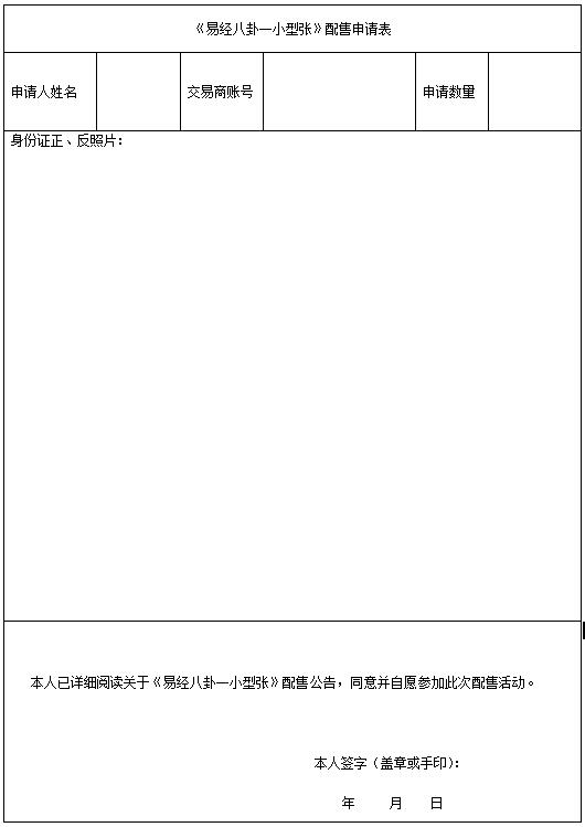 今晚免费公开资料