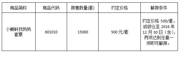 今晚免费公开资料