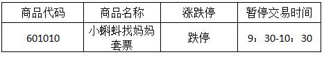 今晚免费公开资料