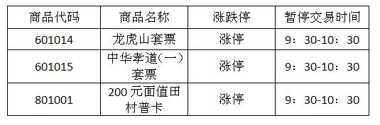 今晚免费公开资料