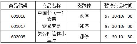 今晚免费公开资料