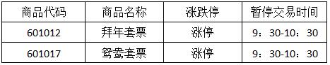 今晚免费公开资料