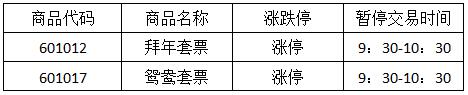 今晚免费公开资料