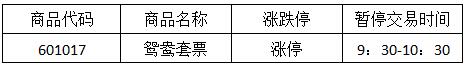 今晚免费公开资料