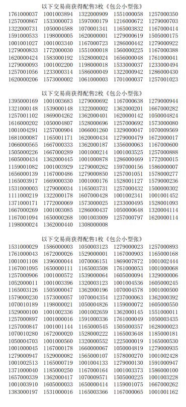 今晚免费公开资料