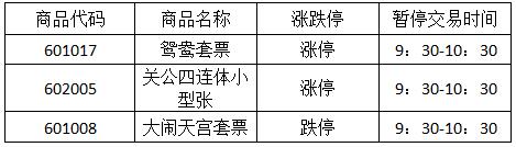 今晚免费公开资料