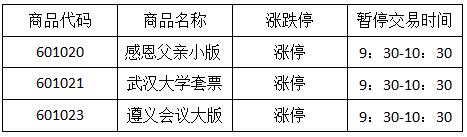 今晚免费公开资料