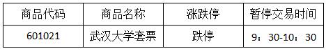 今晚免费公开资料