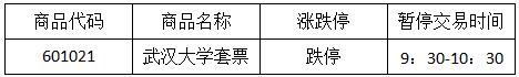 今晚免费公开资料