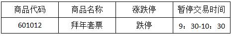 今晚免费公开资料