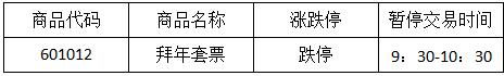 今晚免费公开资料