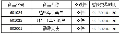 今晚免费公开资料