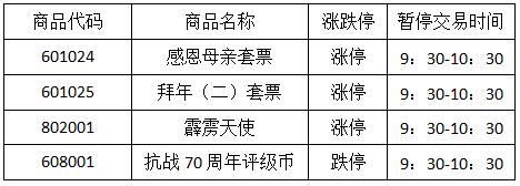 今晚免费公开资料