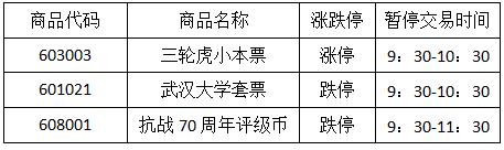 今晚免费公开资料