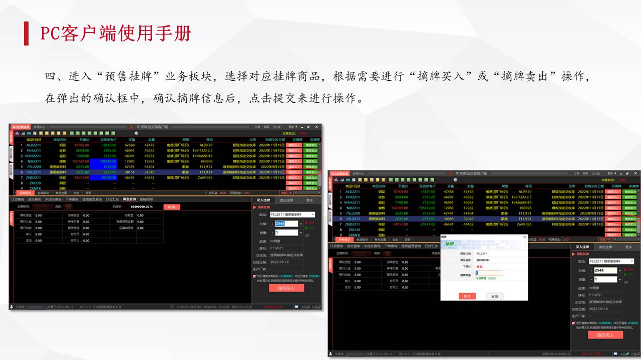 今晚免费公开资料