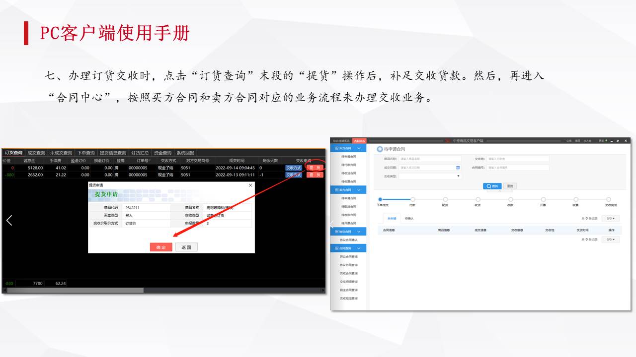 今晚免费公开资料