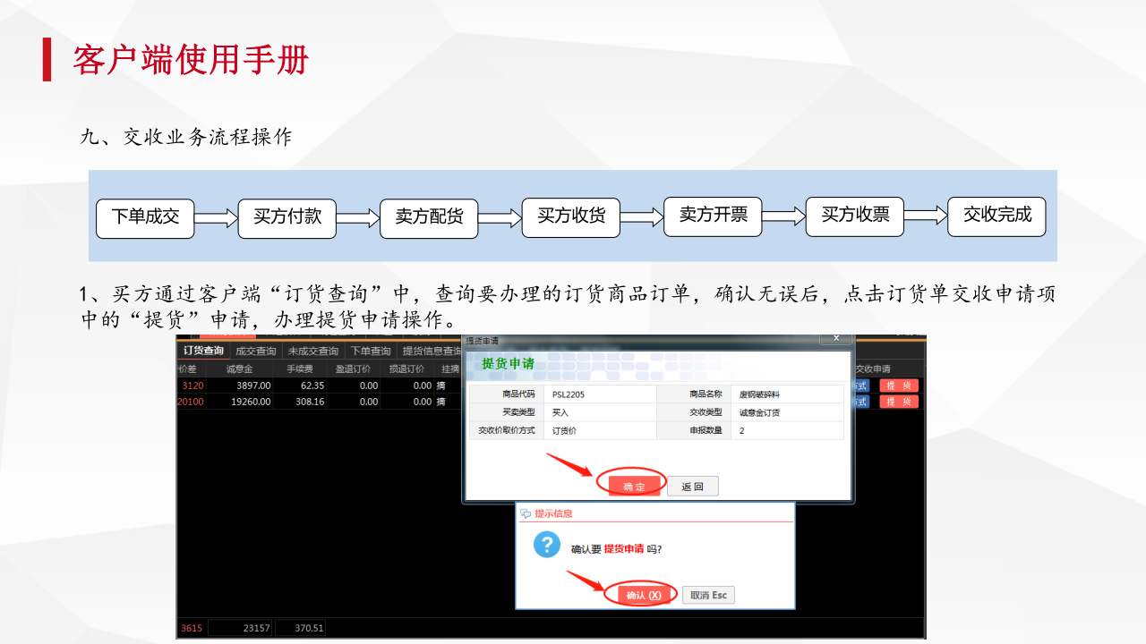 今晚免费公开资料