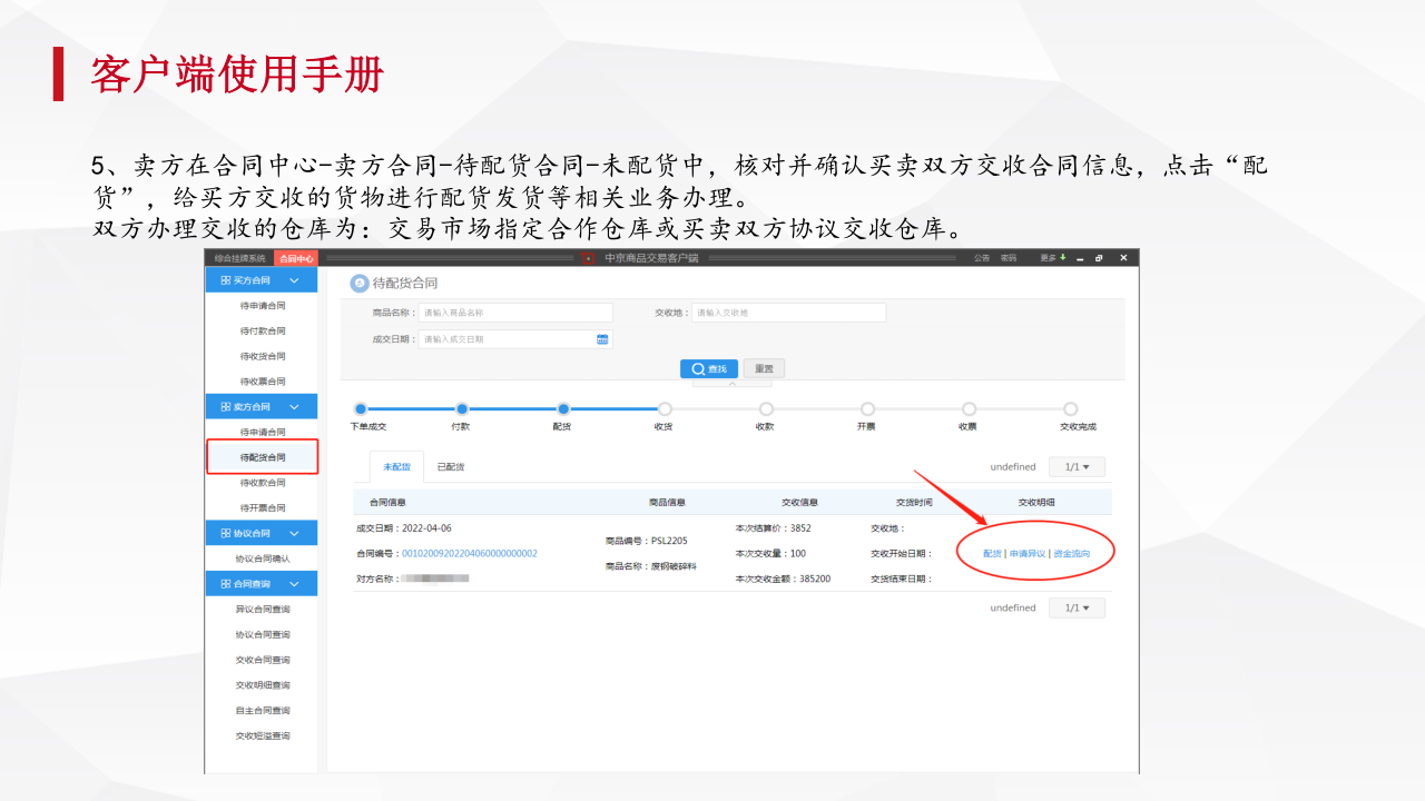 今晚免费公开资料