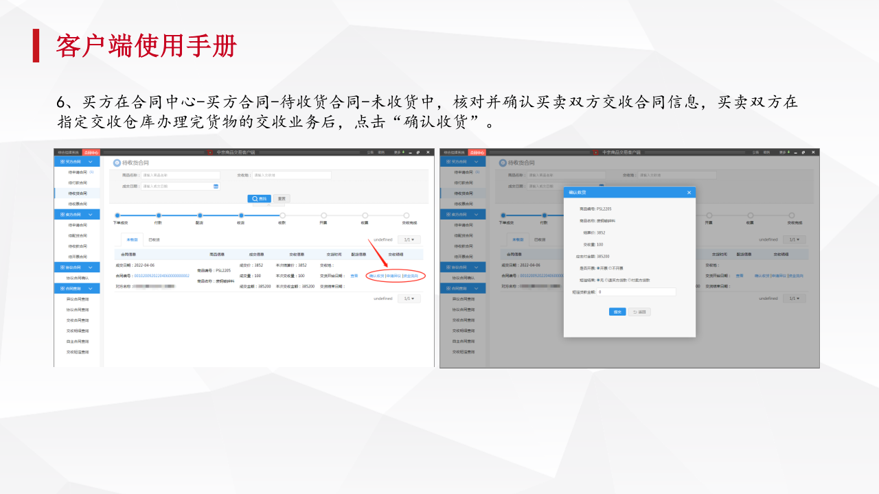 今晚免费公开资料