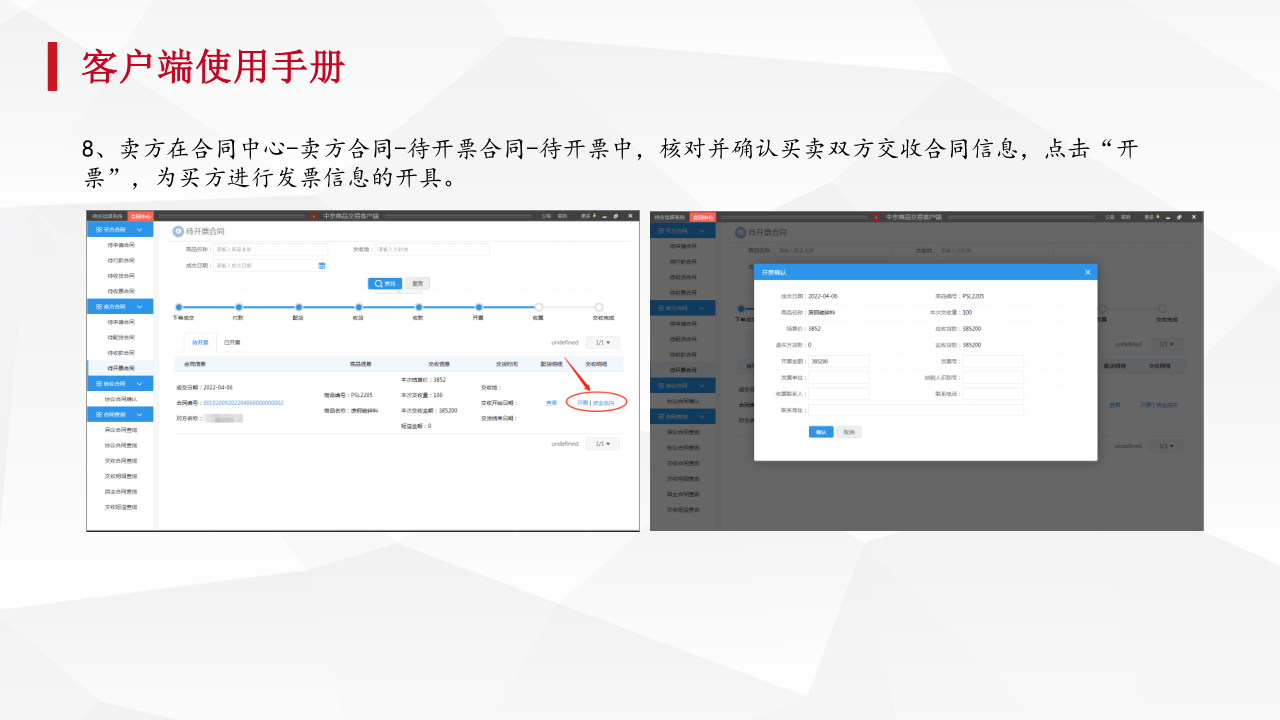 今晚免费公开资料