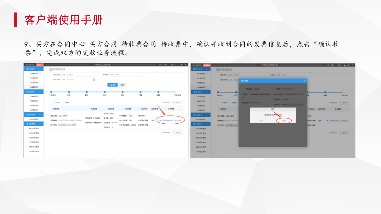 今晚免费公开资料